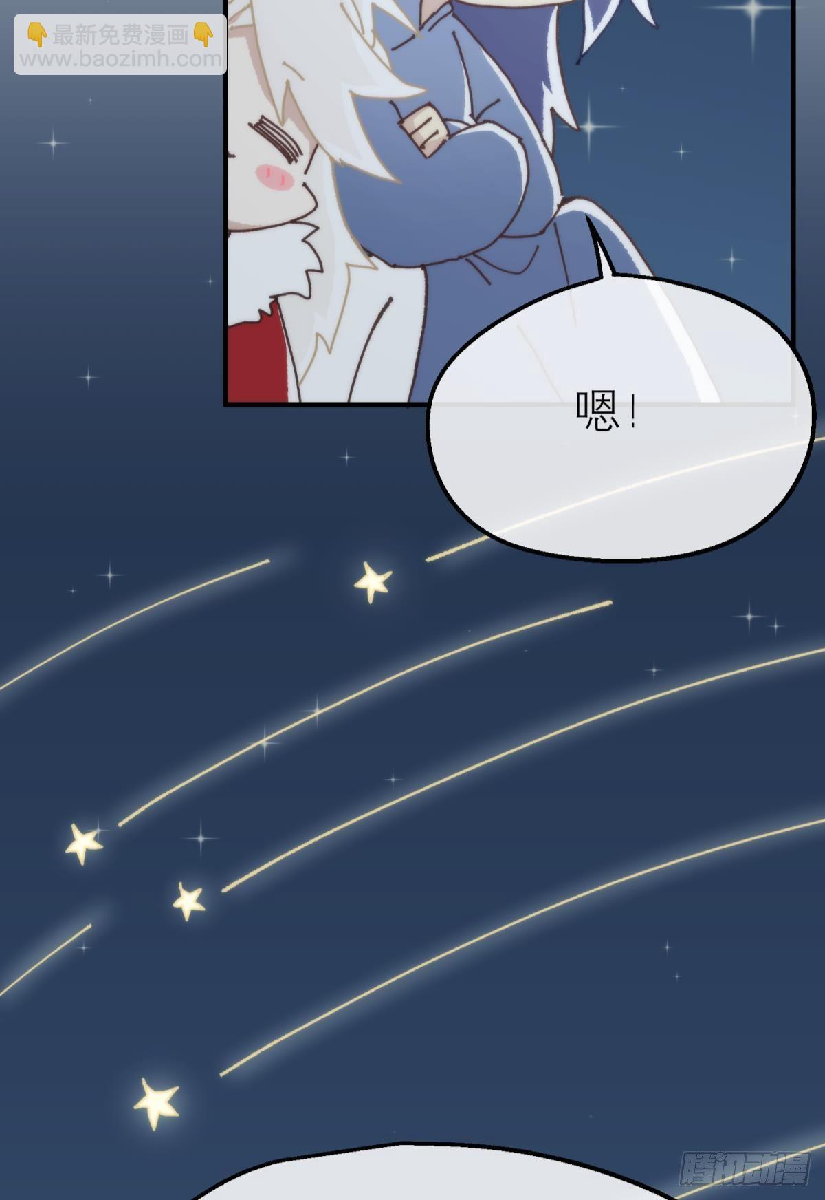 【番外】愿望-第115话