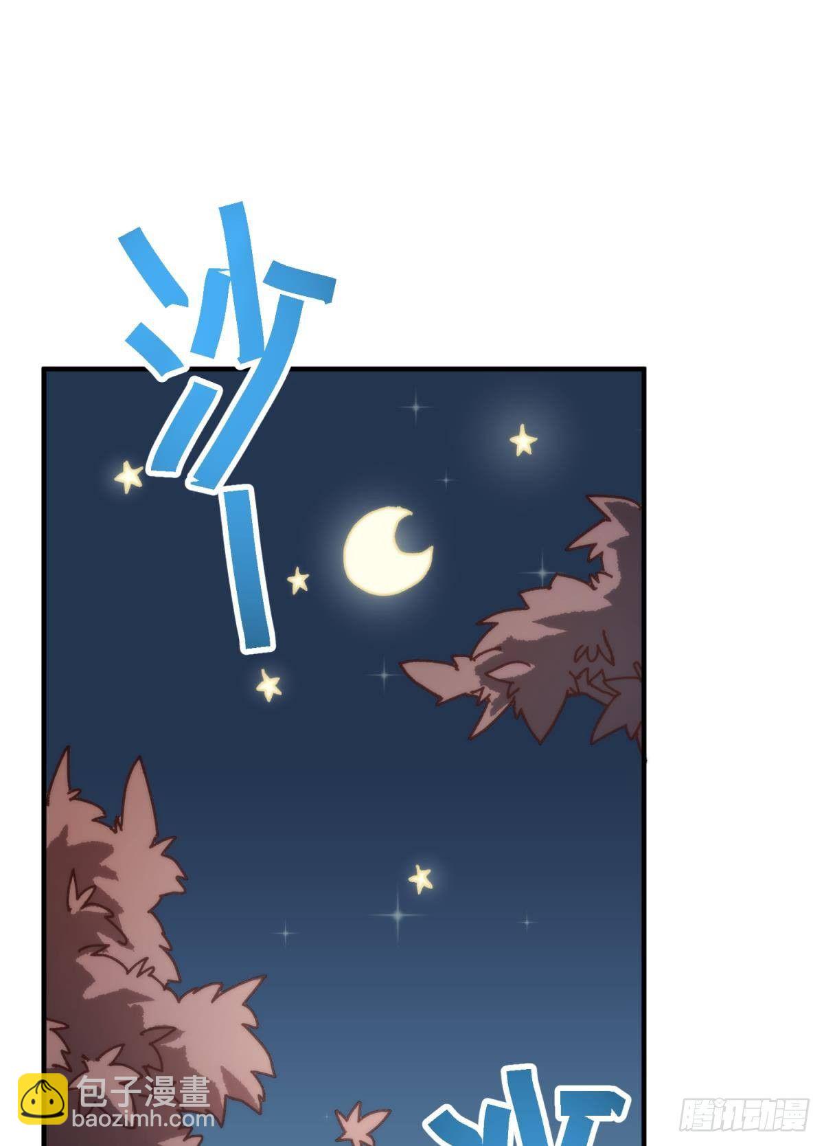 【番外】愿望-第115话