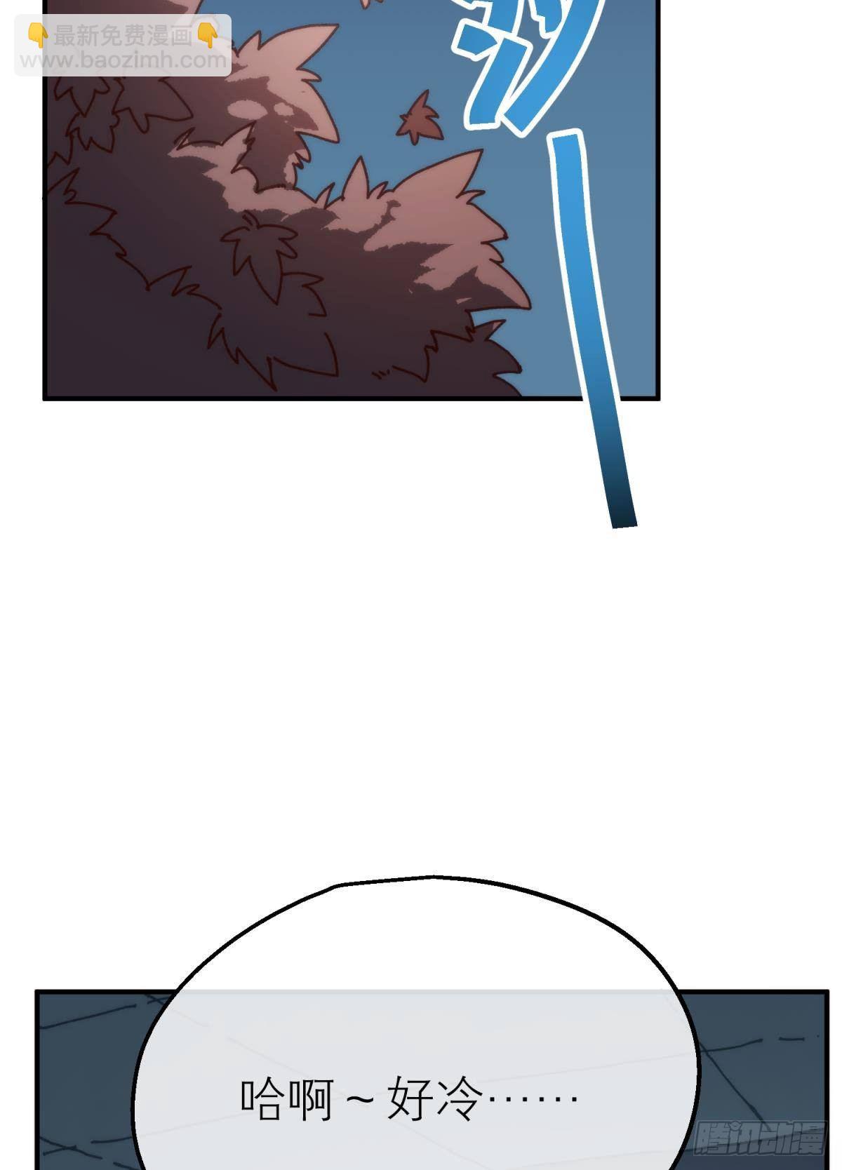 【番外】愿望-第115话