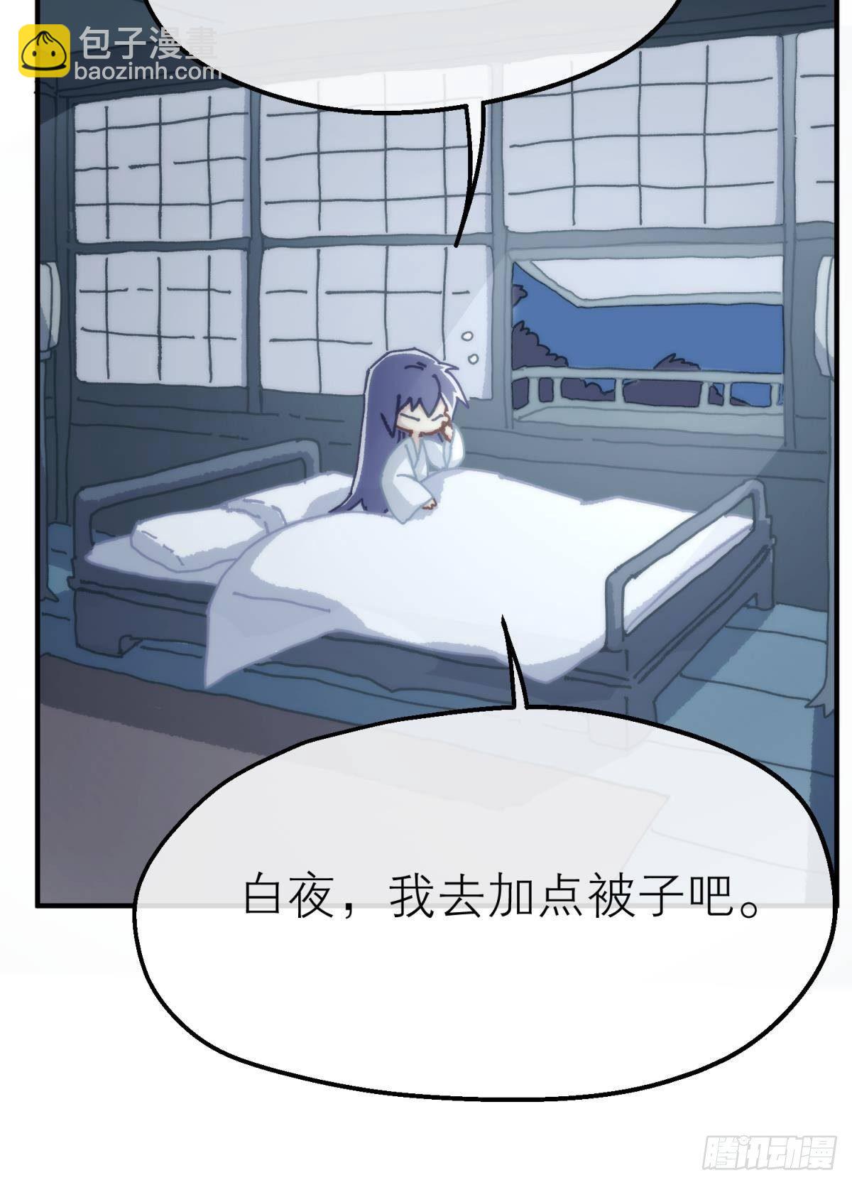 【番外】愿望-第115话