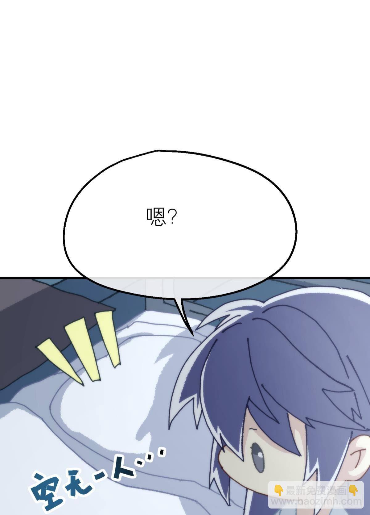 【番外】愿望-第115话