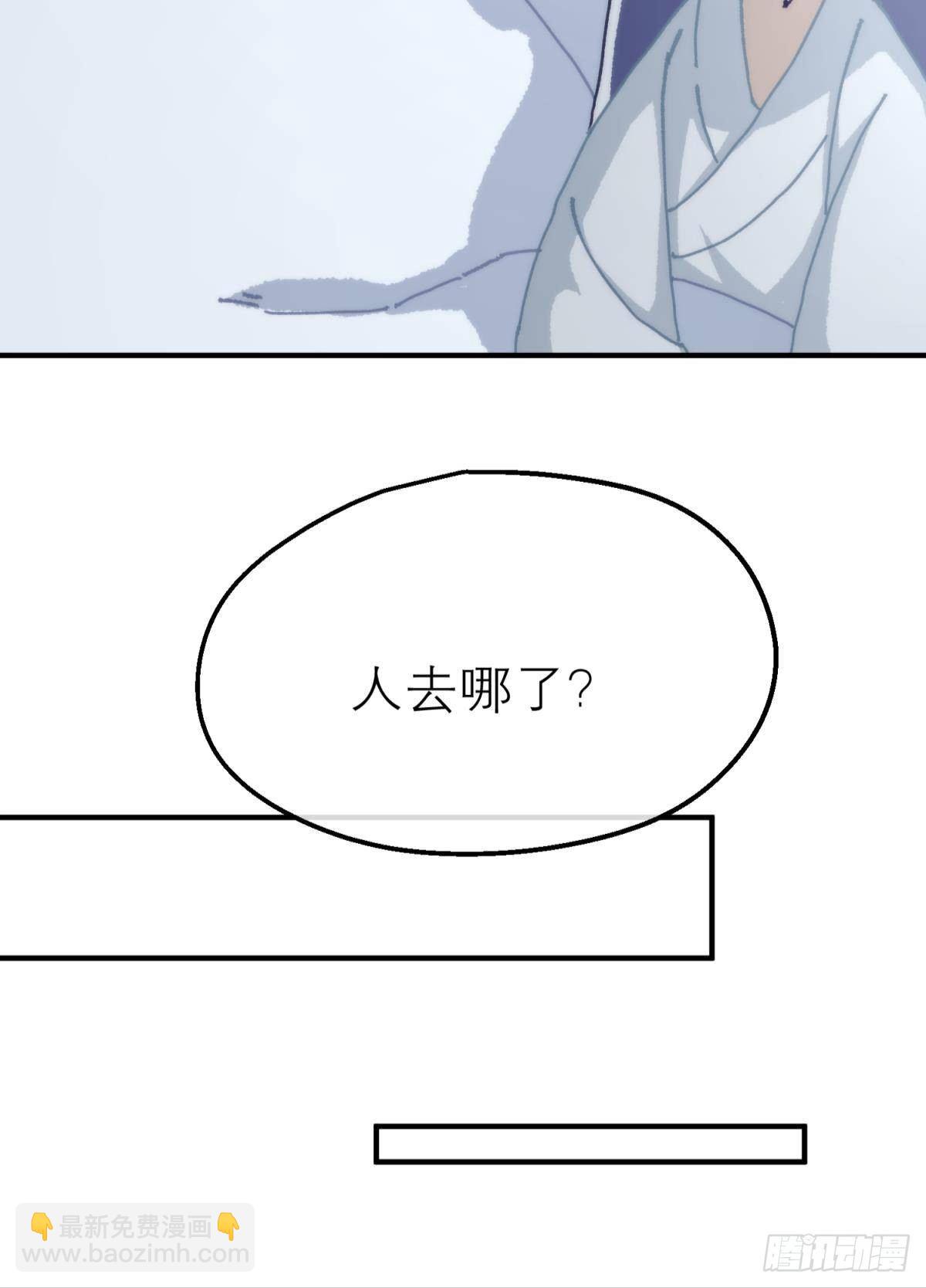 【番外】愿望-第115话