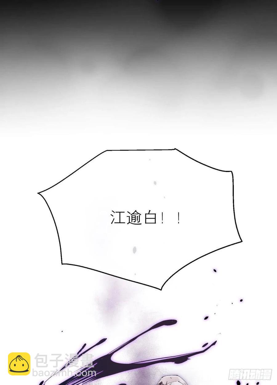 争夺和对立(1/2)-第117话