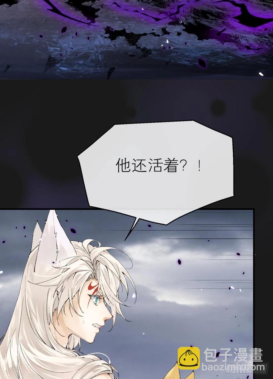 争夺和对立(1/2)-第117话