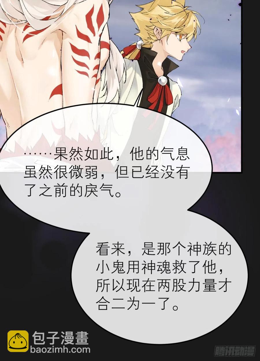 争夺和对立(1/2)-第117话