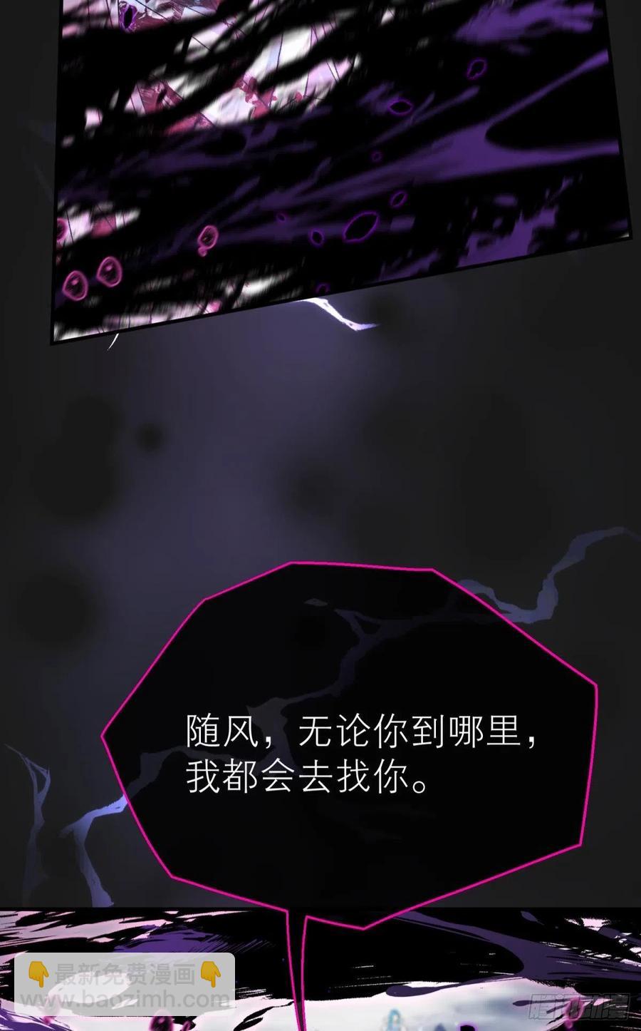 争夺和对立(1/2)-第117话