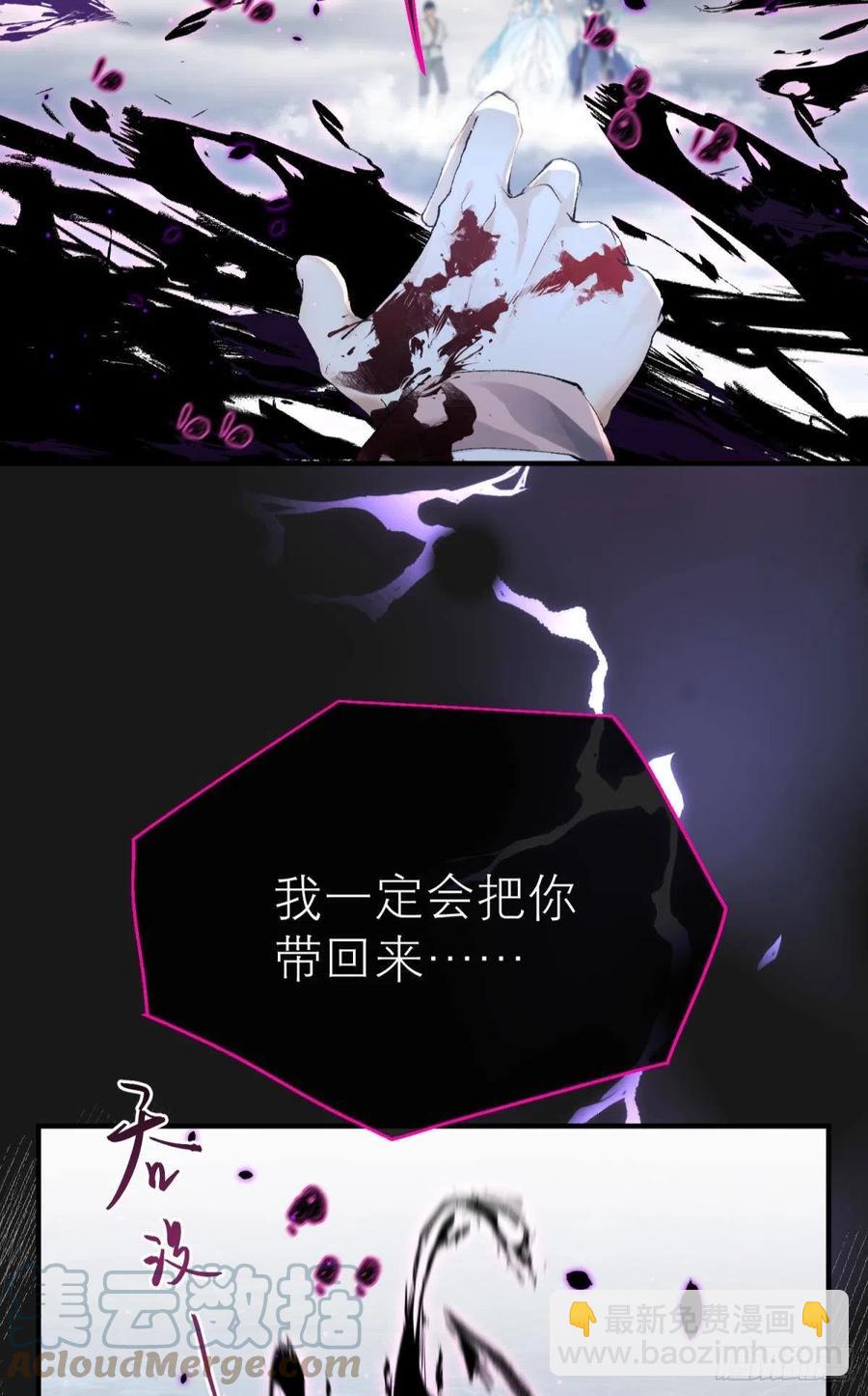 争夺和对立(1/2)-第117话