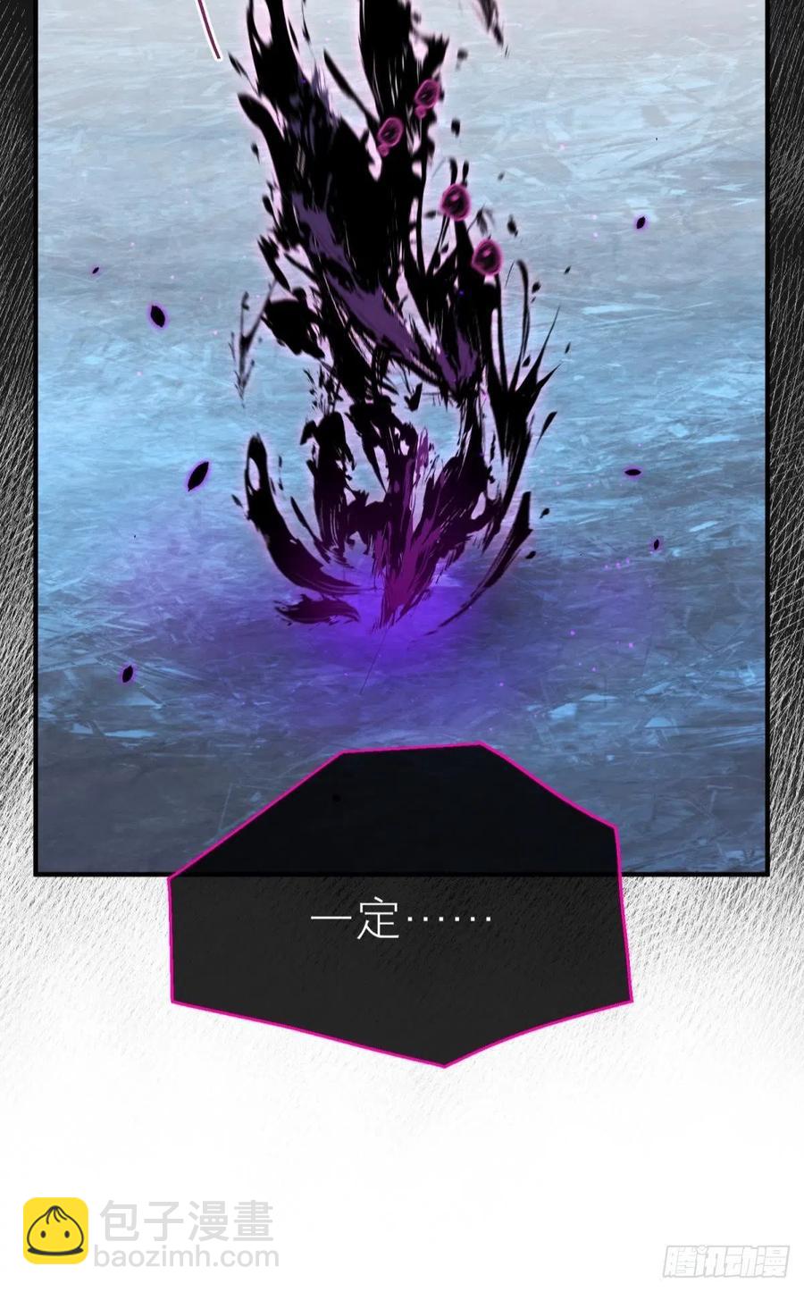 争夺和对立(1/2)-第117话