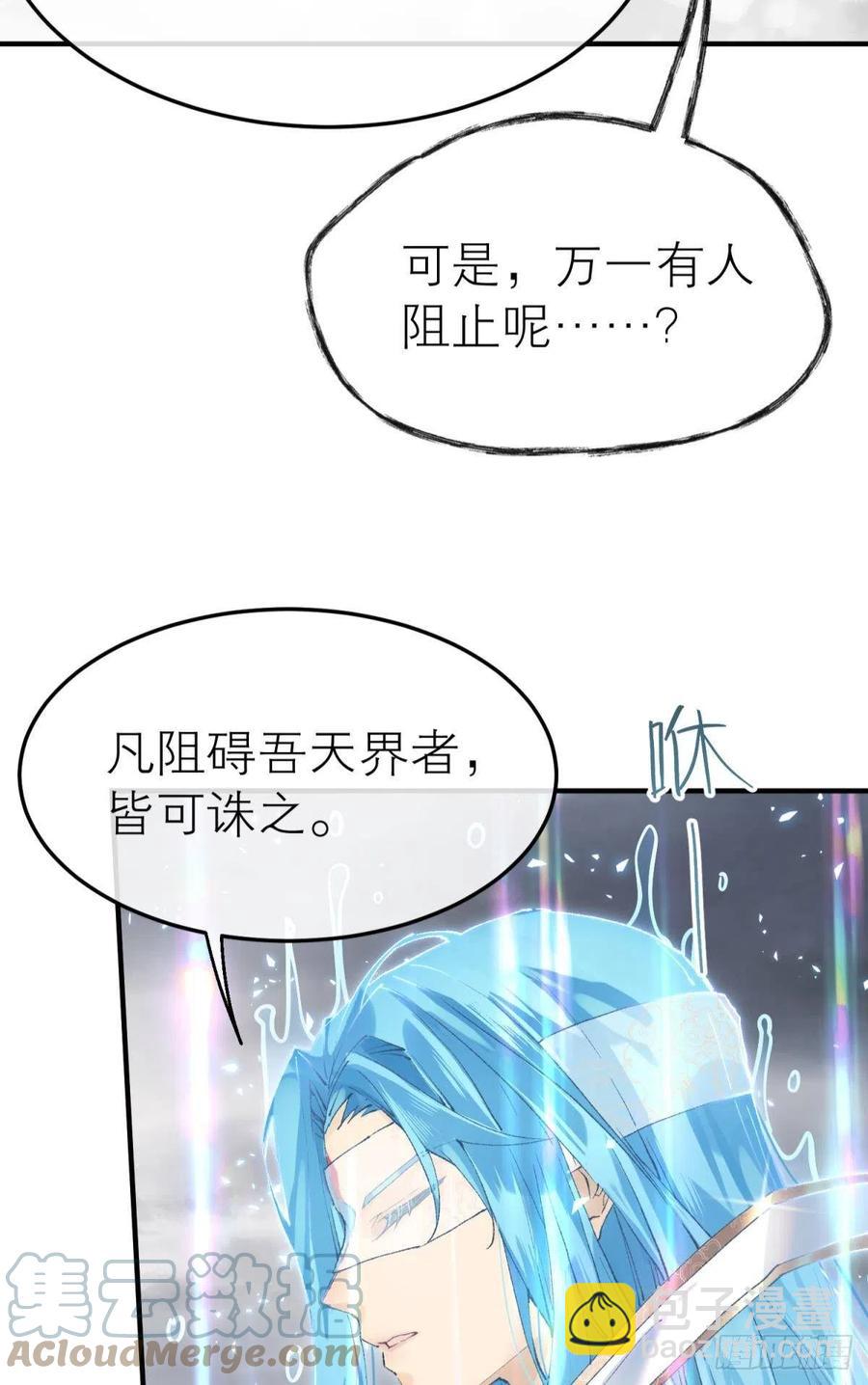 争夺和对立(1/2)-第117话