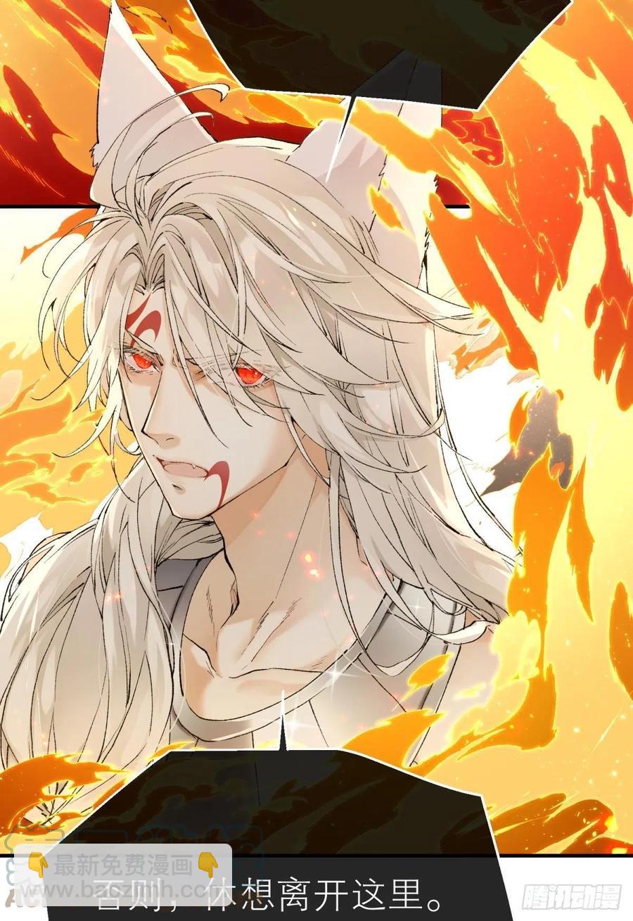 争夺和对立(1/2)-第117话