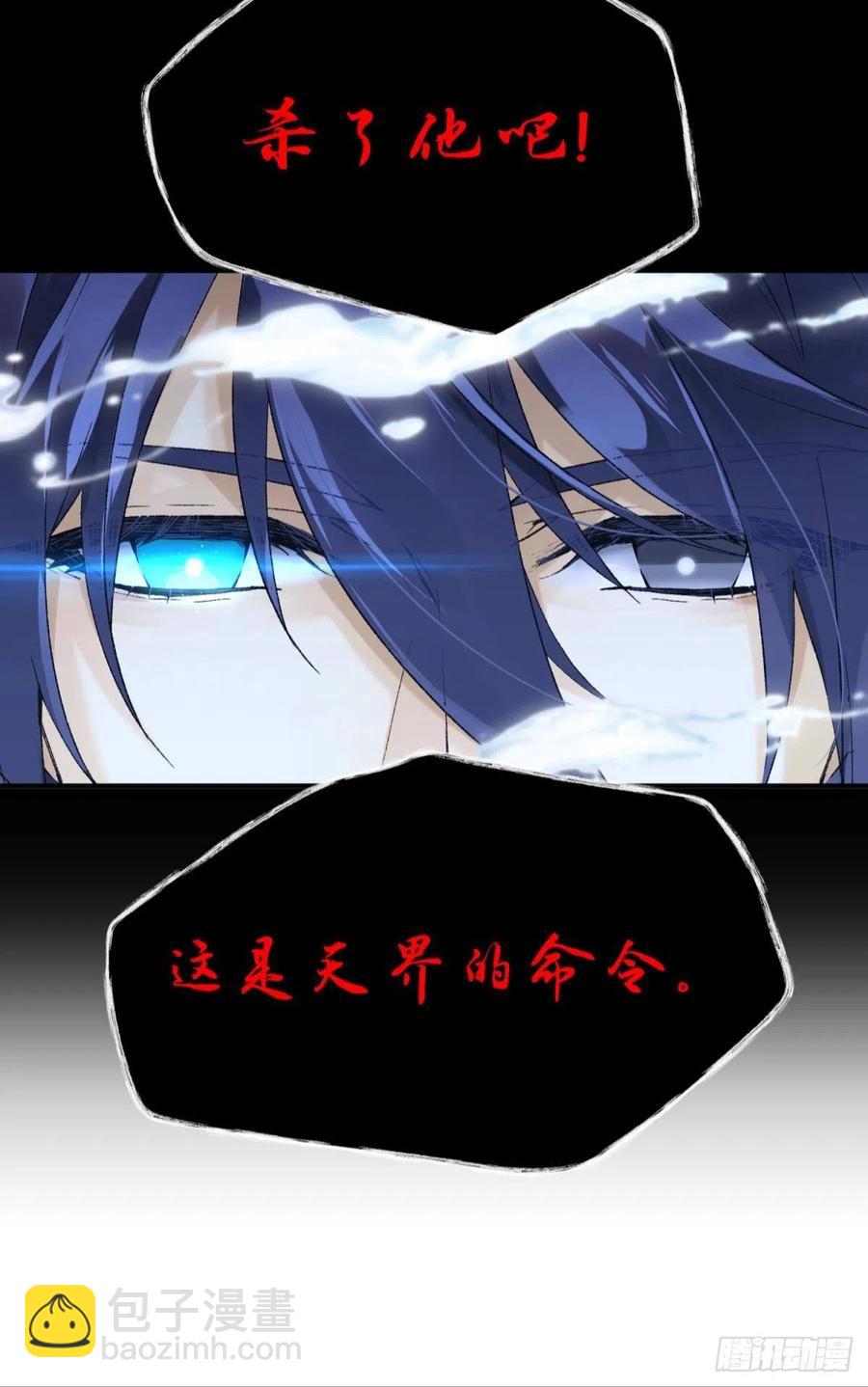 争夺和对立(1/2)-第117话