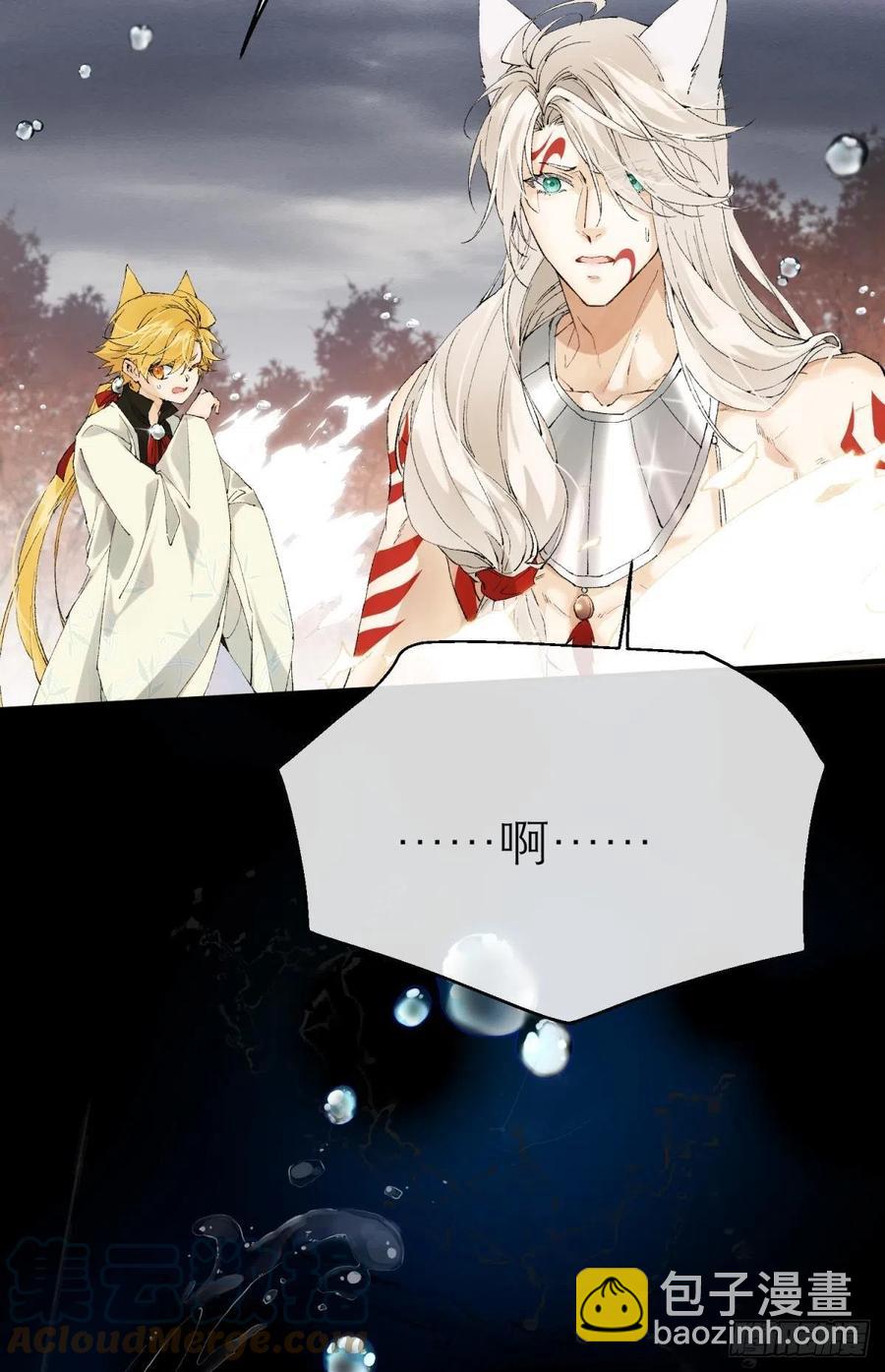 争夺和对立(1/2)-第117话