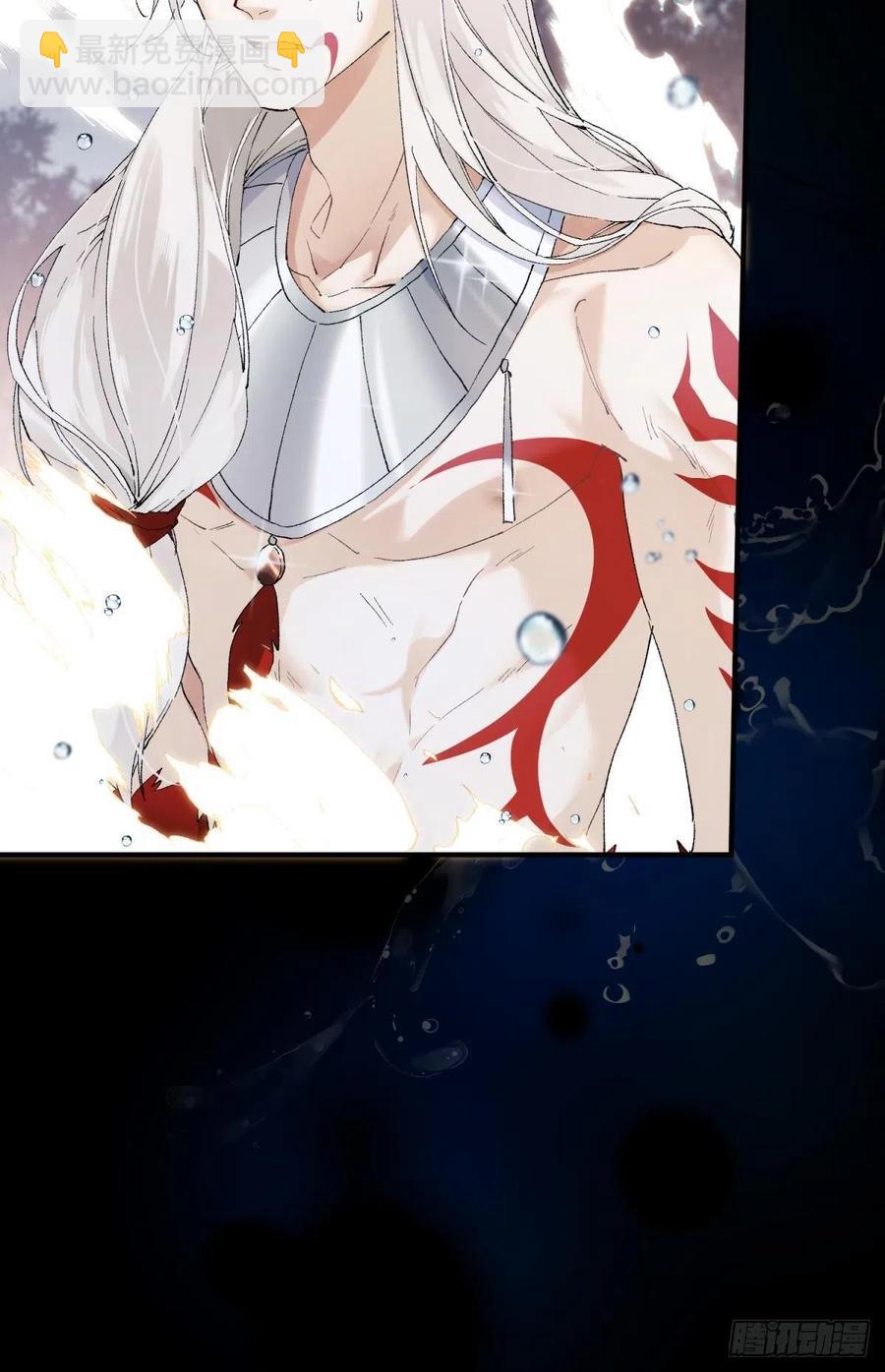 争夺和对立(1/2)-第117话