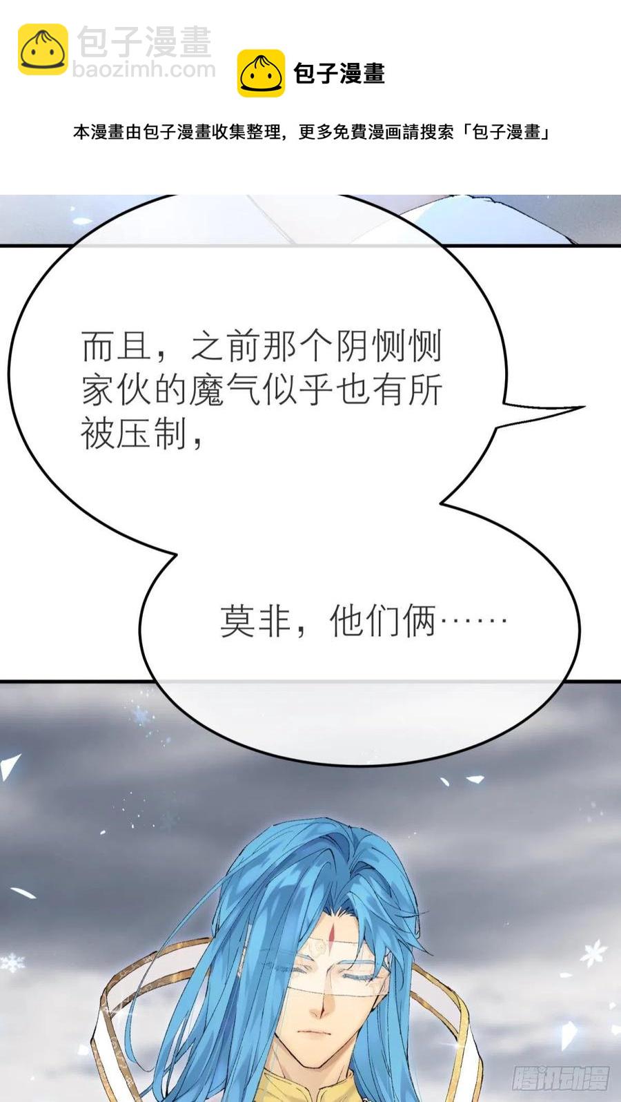 争夺和对立(1/2)-第117话