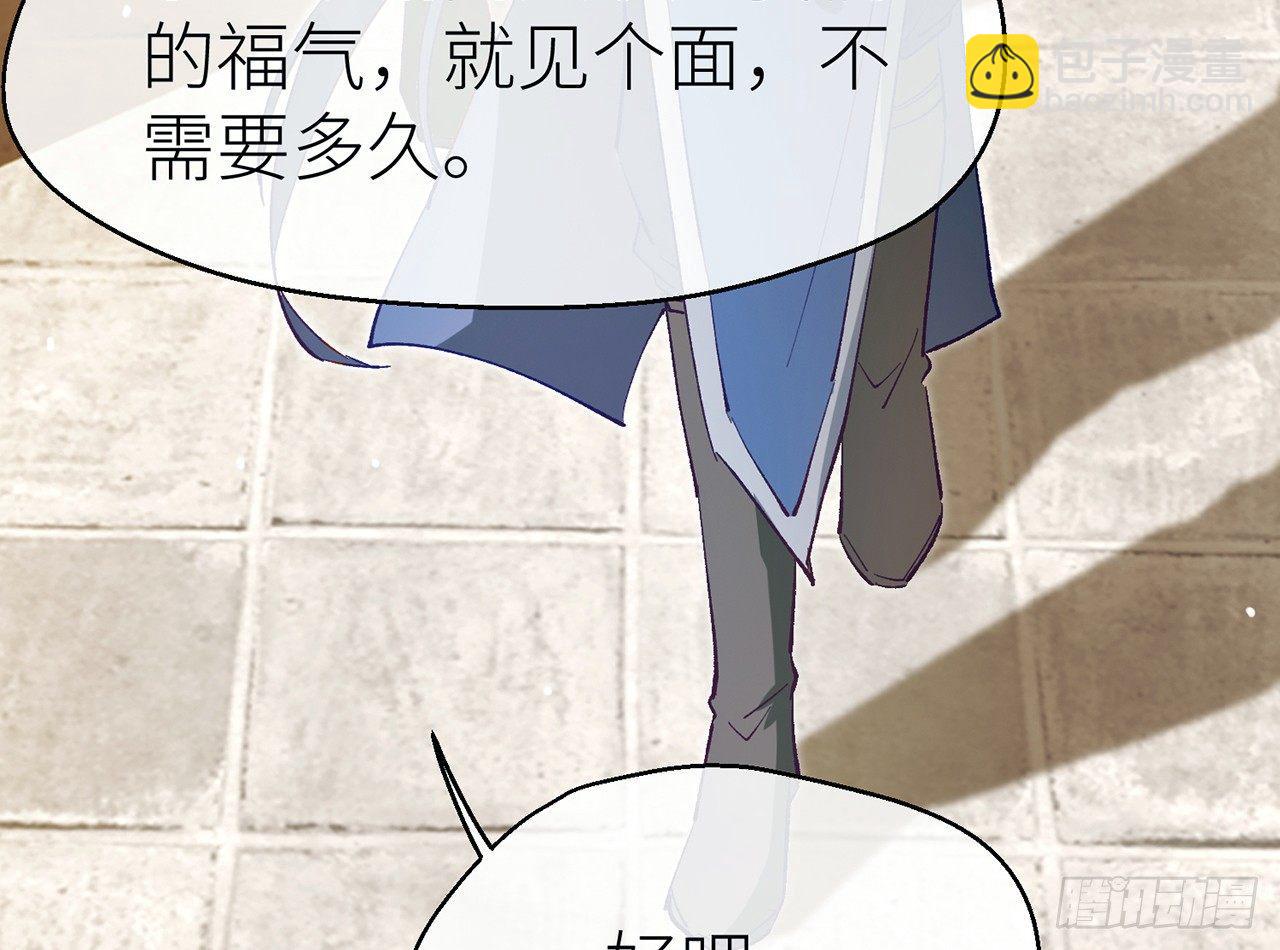 江宗主好面善哦(1/2)-第15话