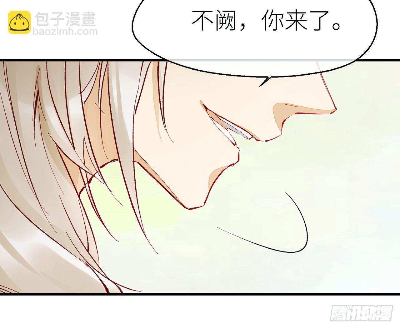 江宗主好面善哦(1/2)-第15话