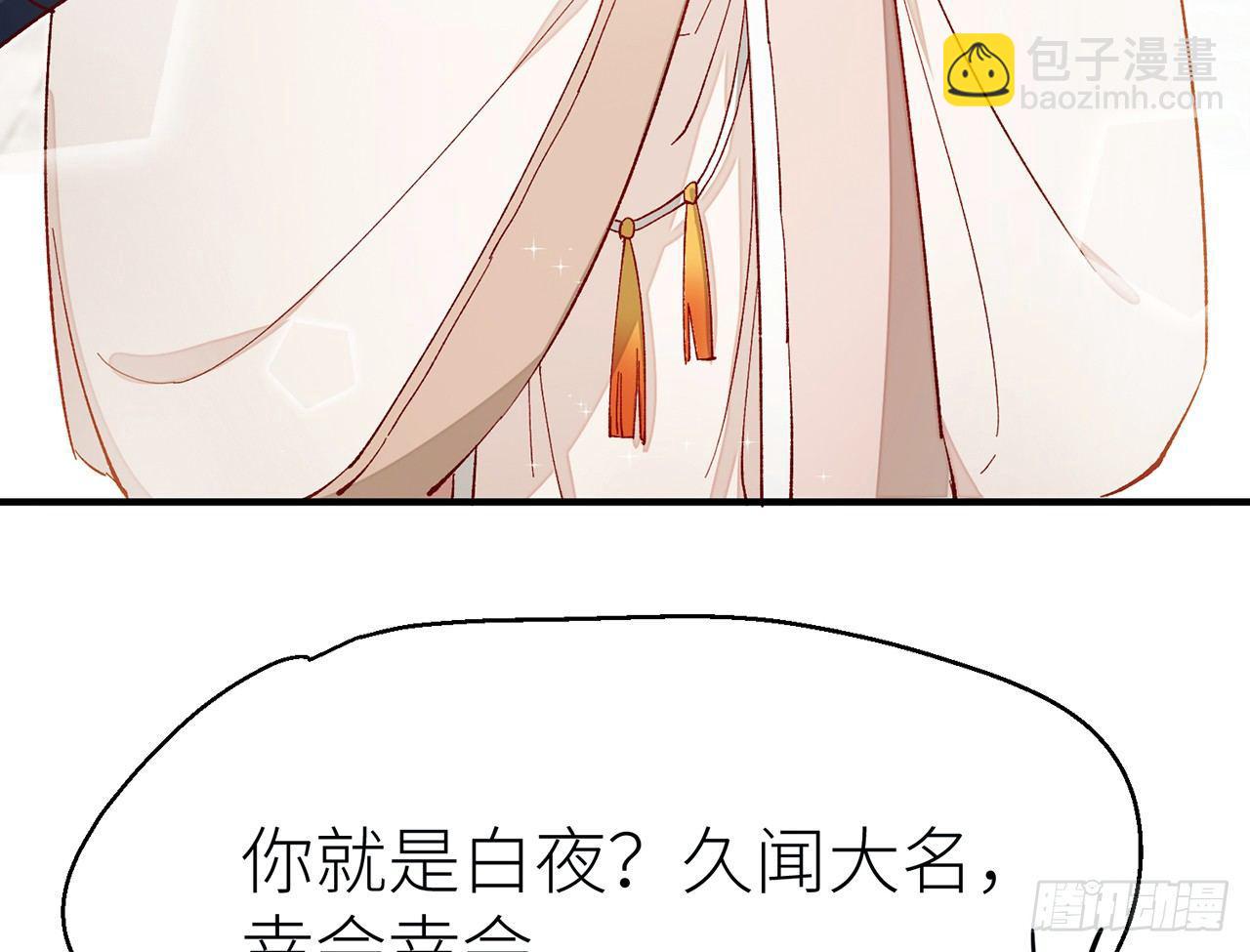 江宗主好面善哦(1/2)-第15话