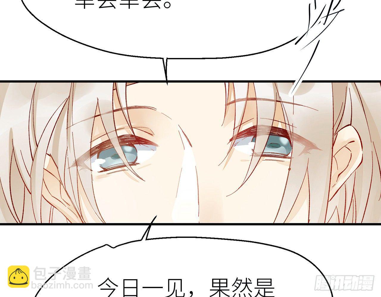 江宗主好面善哦(1/2)-第15话