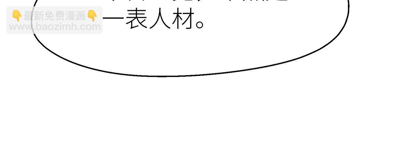 江宗主好面善哦(1/2)-第15话