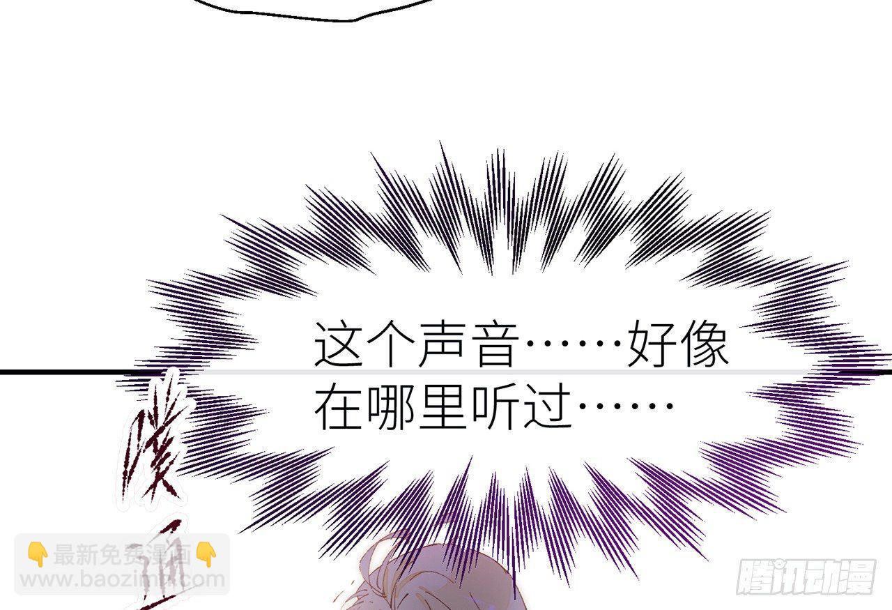 江宗主好面善哦(1/2)-第15话