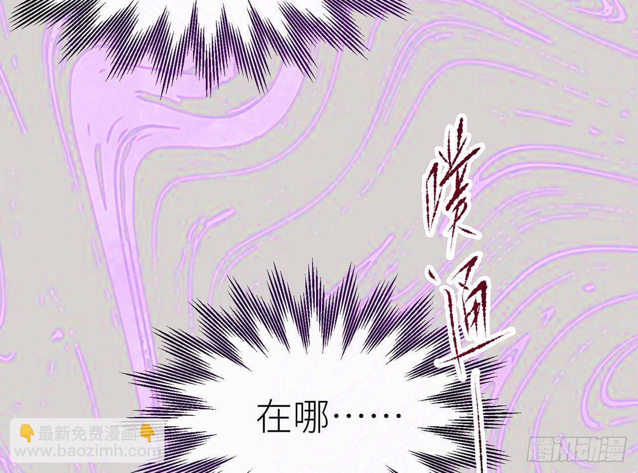 江宗主好面善哦(1/2)-第15话