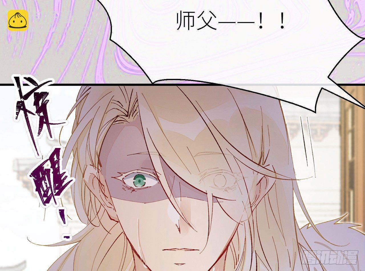 江宗主好面善哦(1/2)-第15话