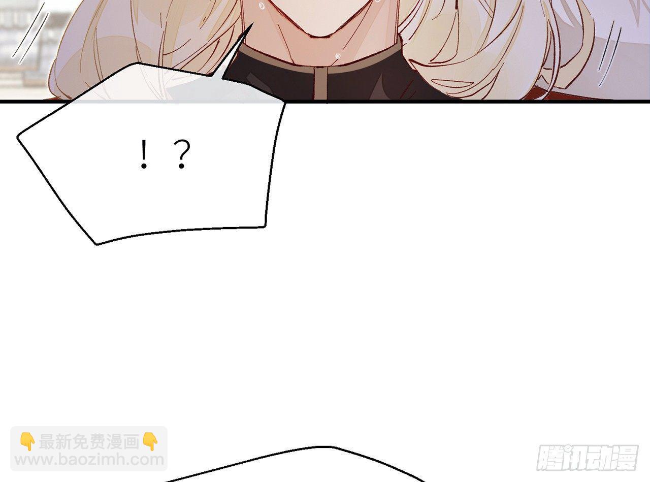 江宗主好面善哦(1/2)-第15话