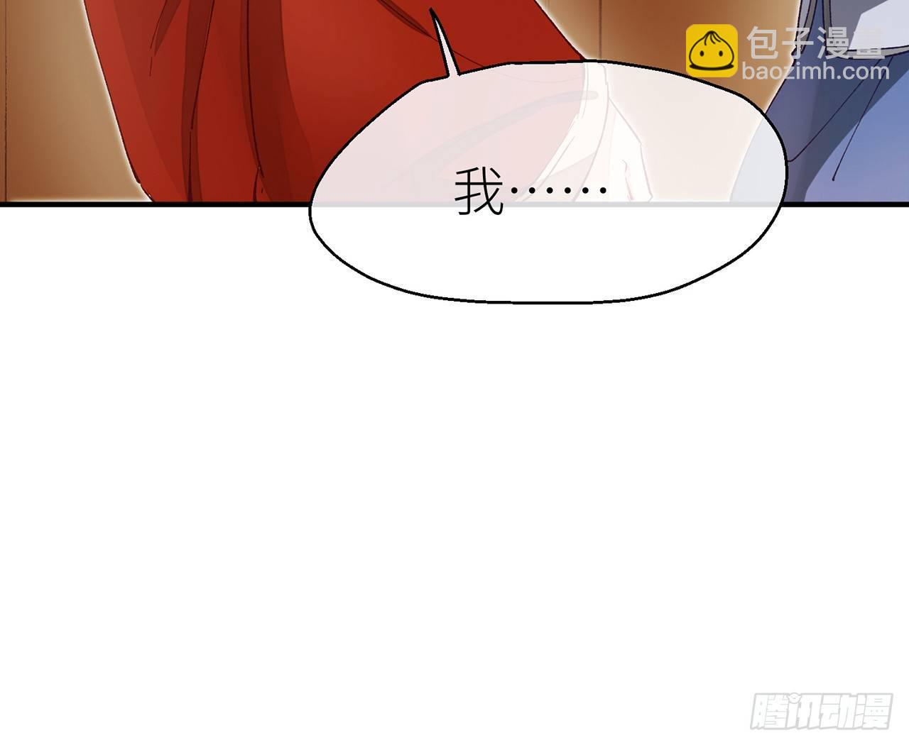 江宗主好面善哦(1/2)-第15话