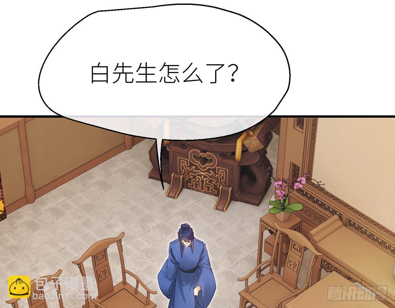 江宗主好面善哦(1/2)-第15话