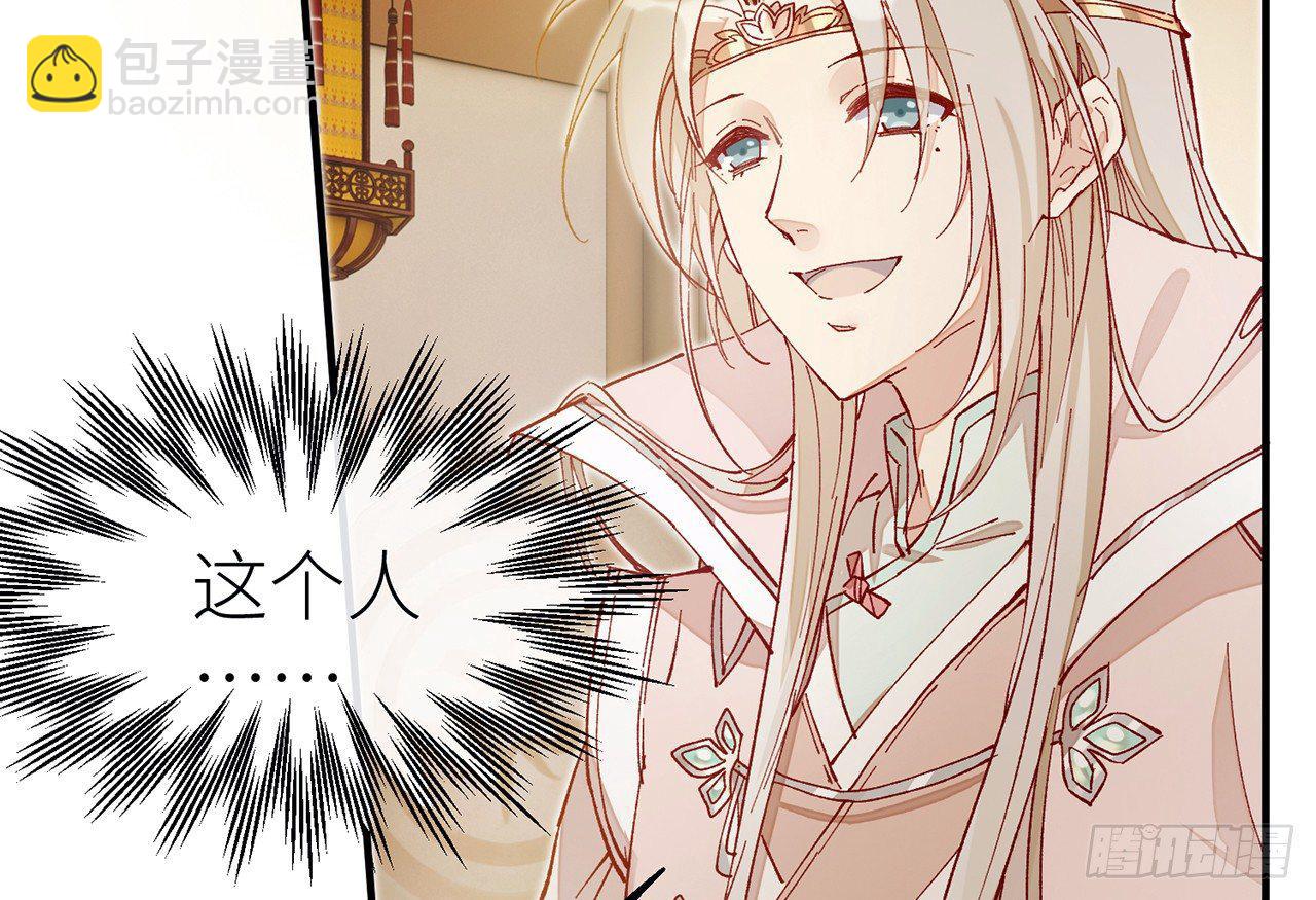 江宗主好面善哦(1/2)-第15话