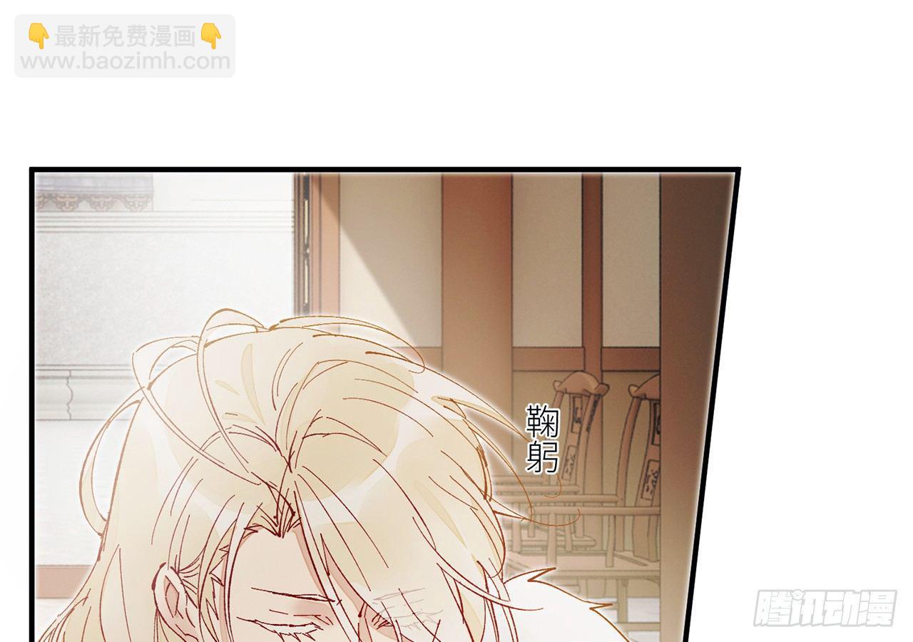 江宗主好面善哦(1/2)-第15话