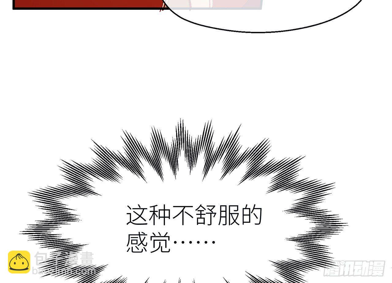 江宗主好面善哦(1/2)-第15话