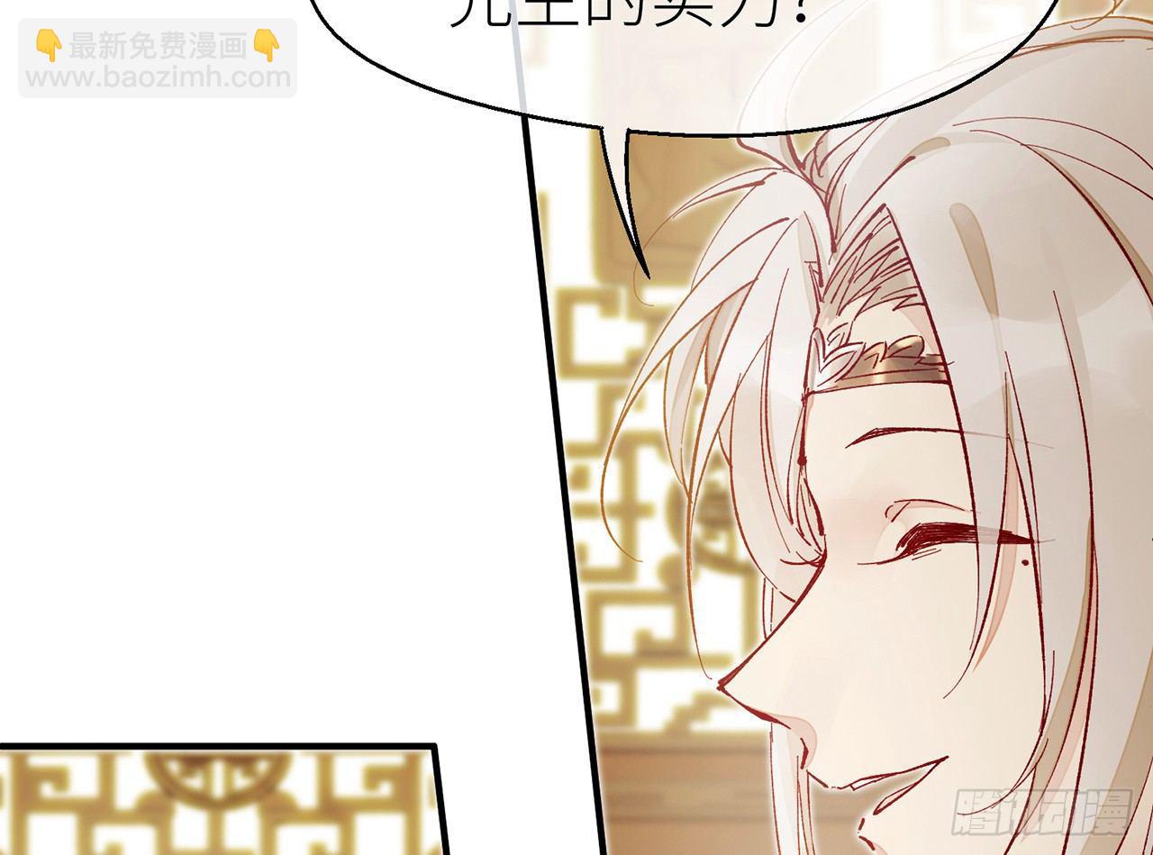 江宗主好面善哦(1/2)-第15话