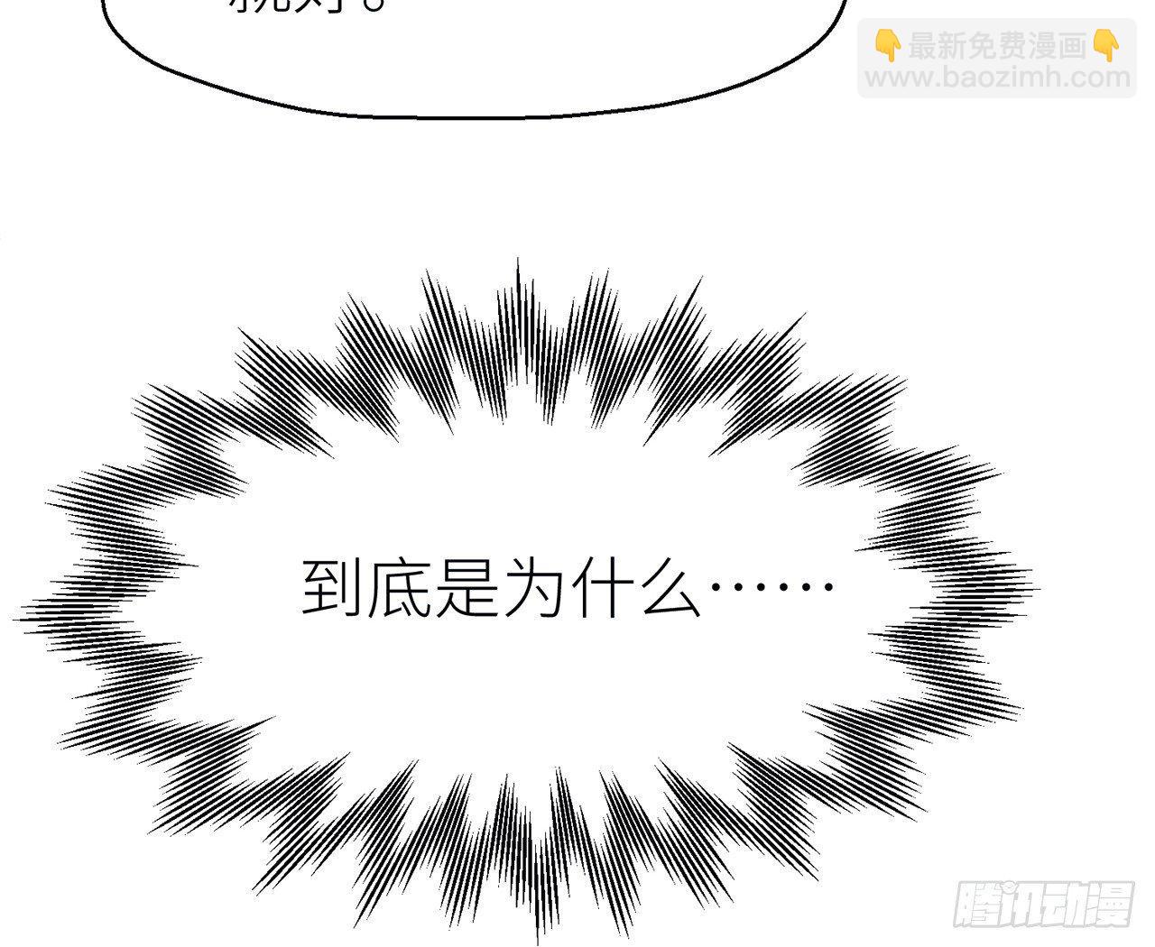 江宗主好面善哦(1/2)-第15话