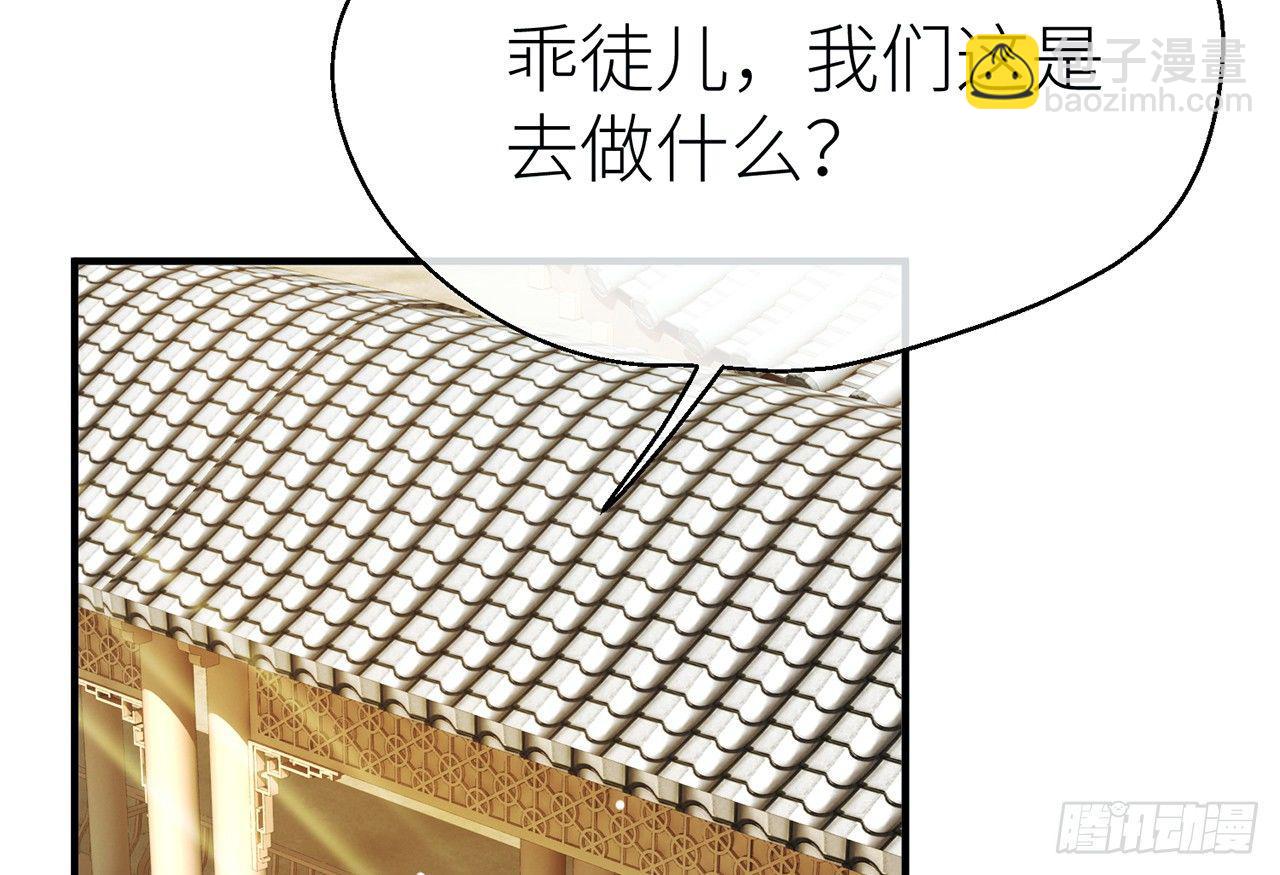 江宗主好面善哦(1/2)-第15话