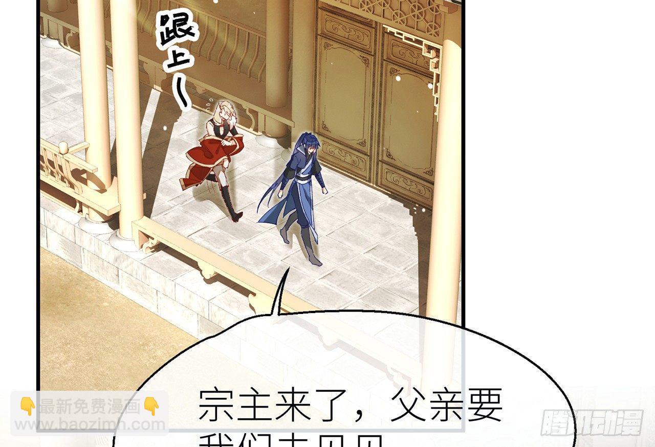 江宗主好面善哦(1/2)-第15话