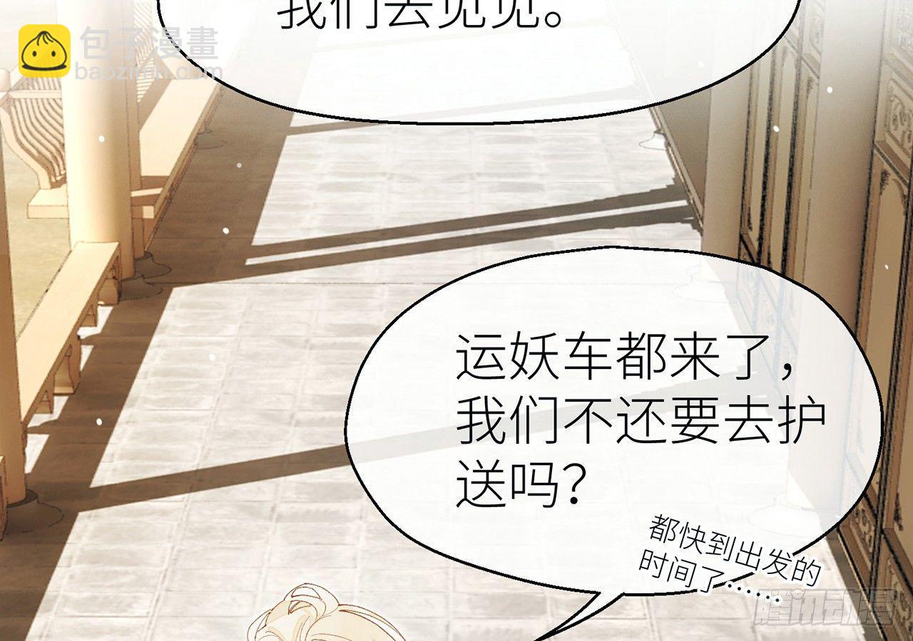 江宗主好面善哦(1/2)-第15话