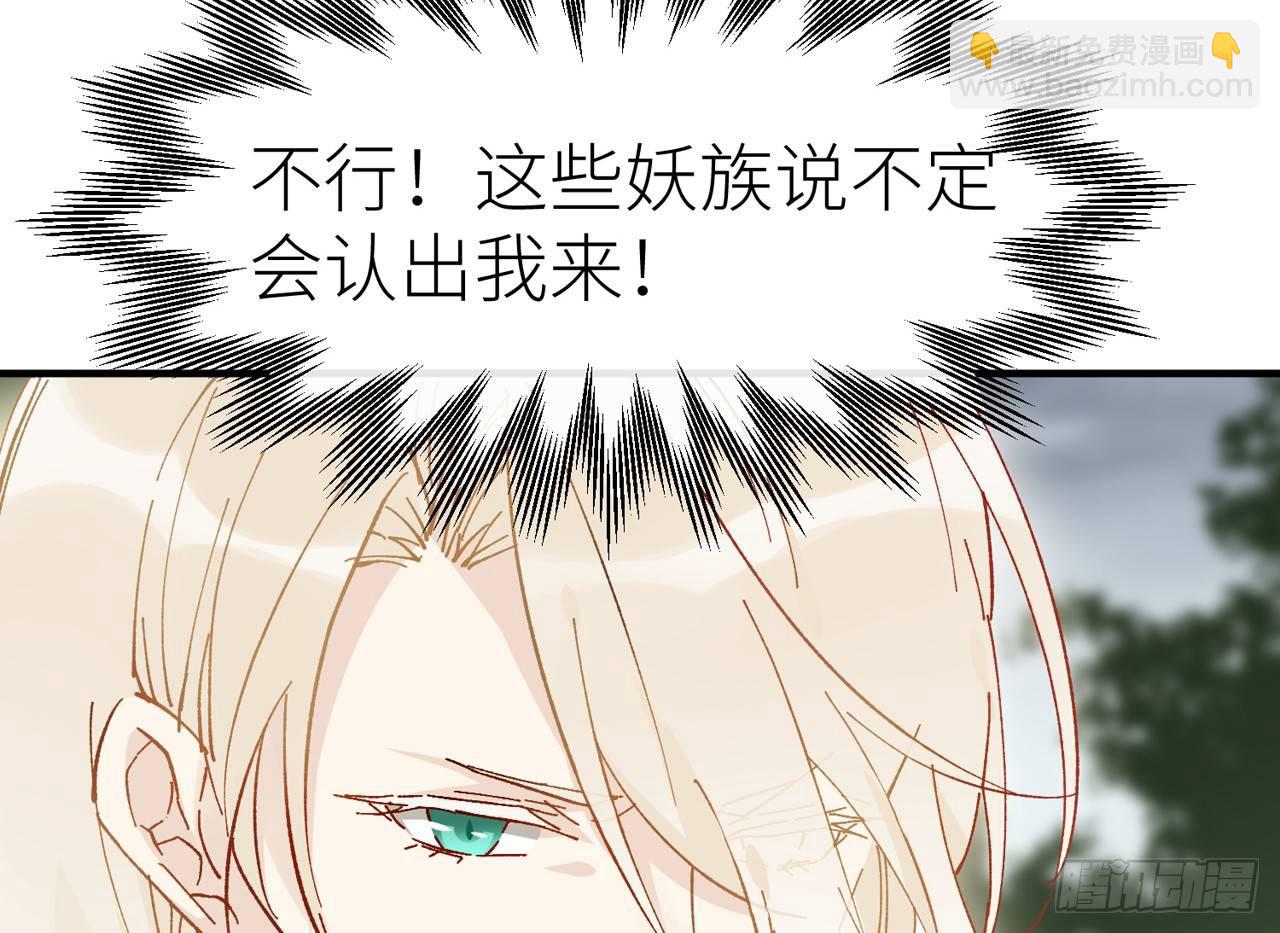 你这个叛徒(1/2)-第17话