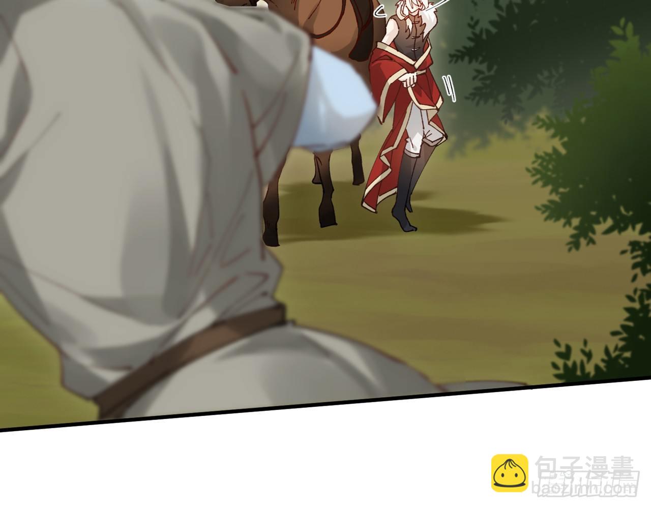 你这个叛徒(1/2)-第17话