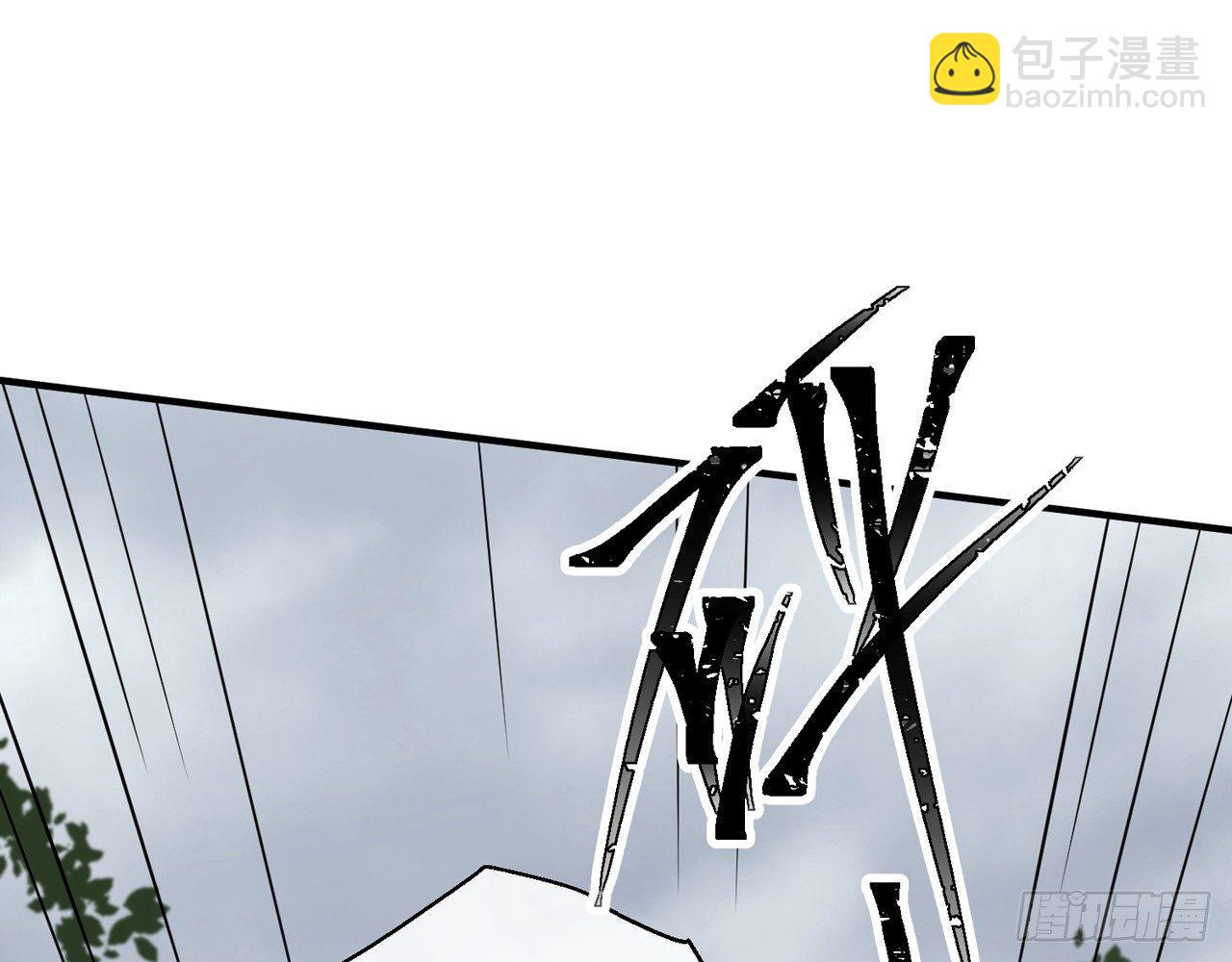 你这个叛徒(1/2)-第17话