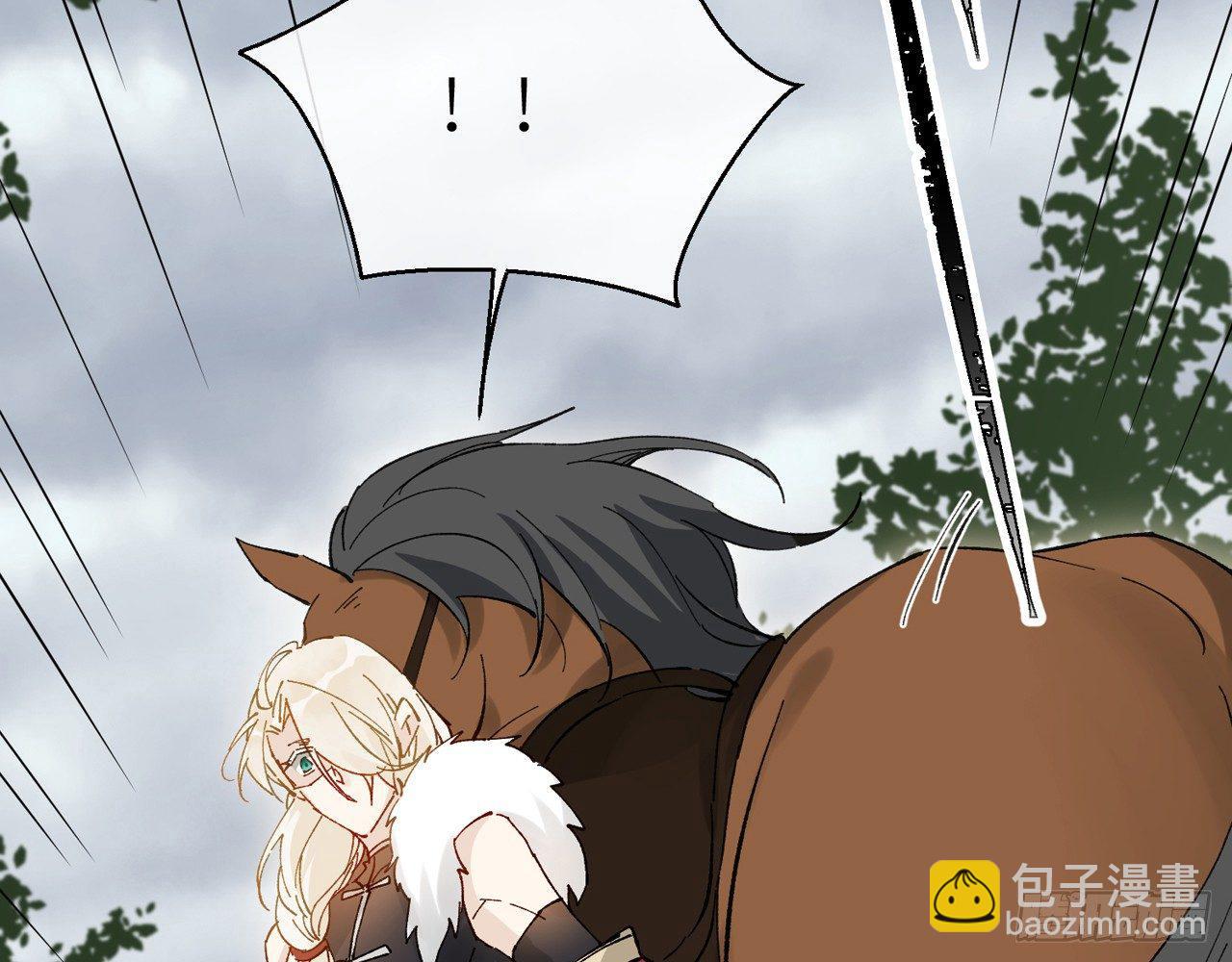 你这个叛徒(1/2)-第17话