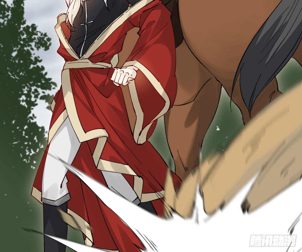 你这个叛徒(1/2)-第17话