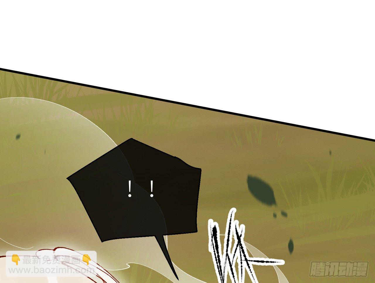 你这个叛徒(1/2)-第17话