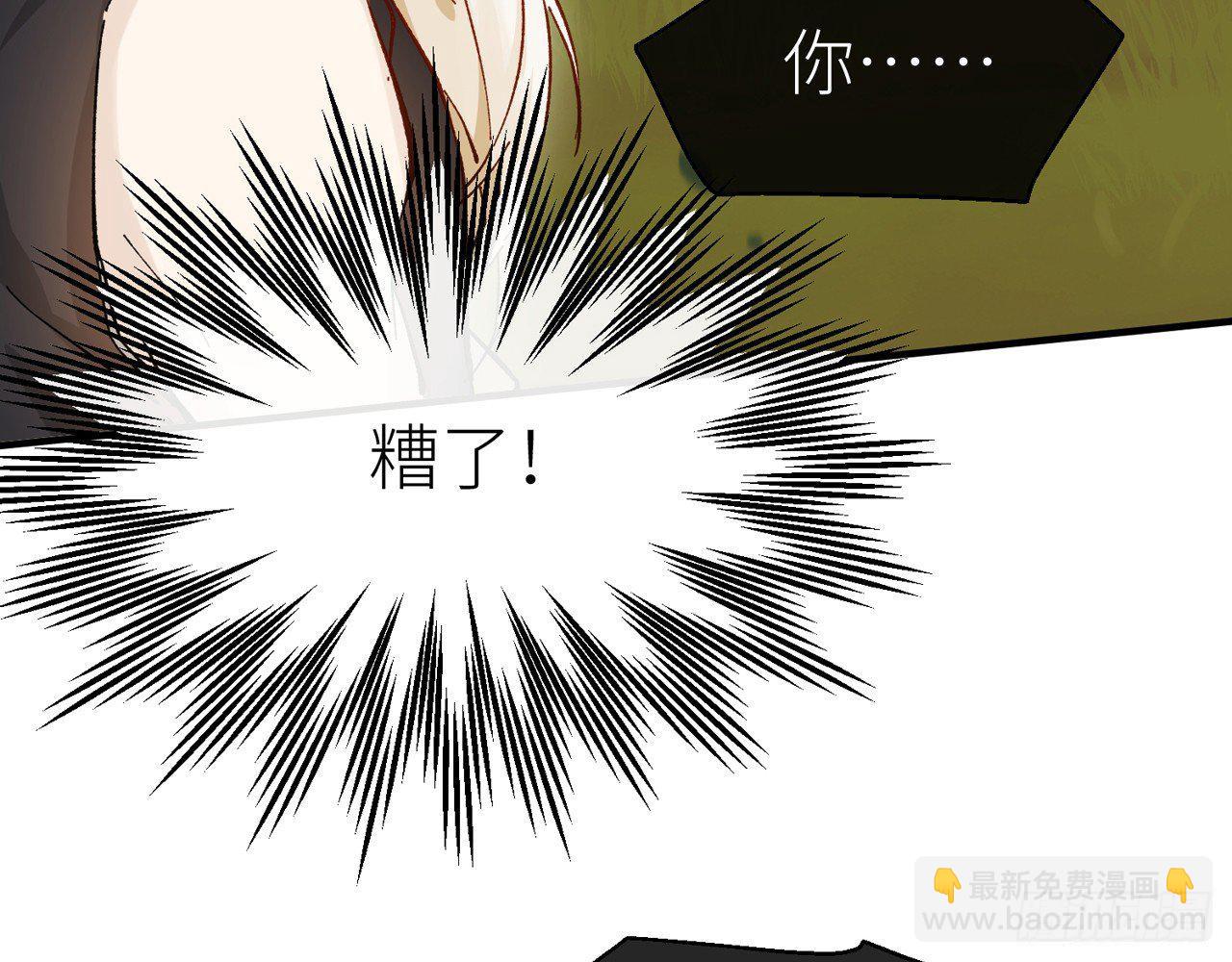 你这个叛徒(1/2)-第17话