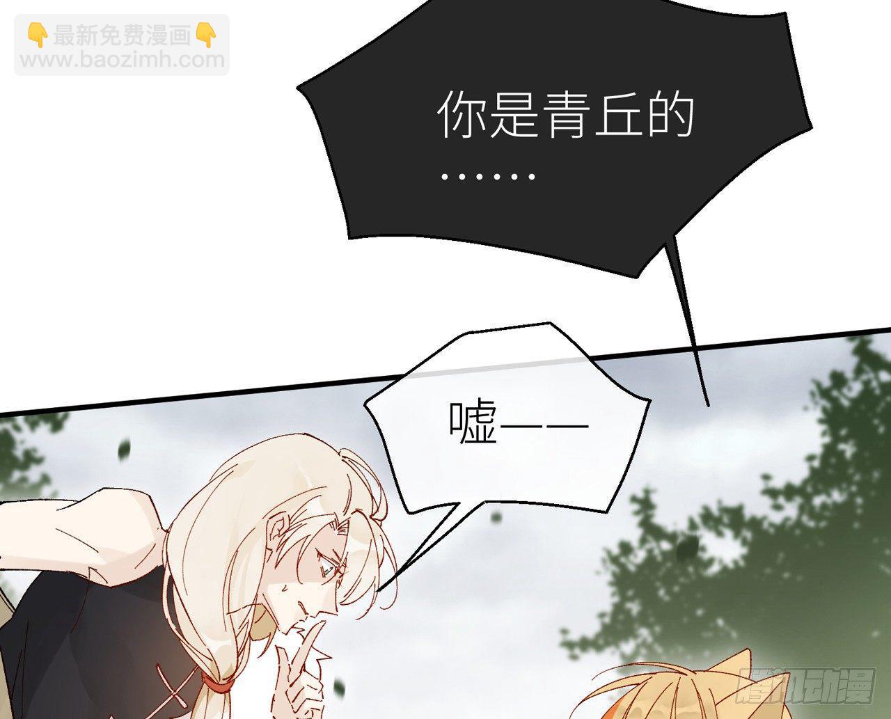 你这个叛徒(1/2)-第17话