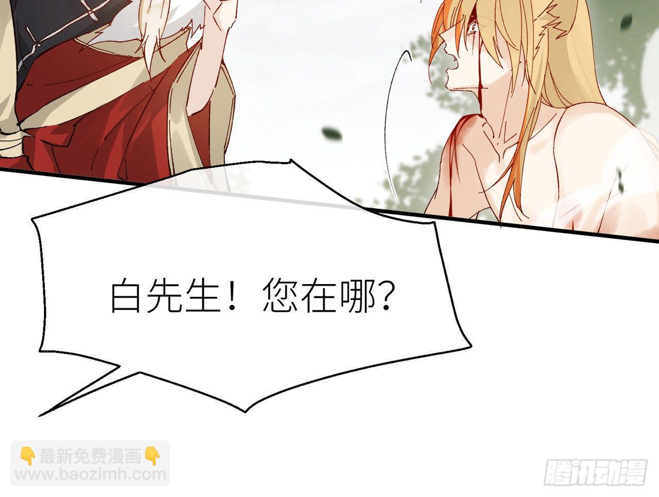 你这个叛徒(1/2)-第17话