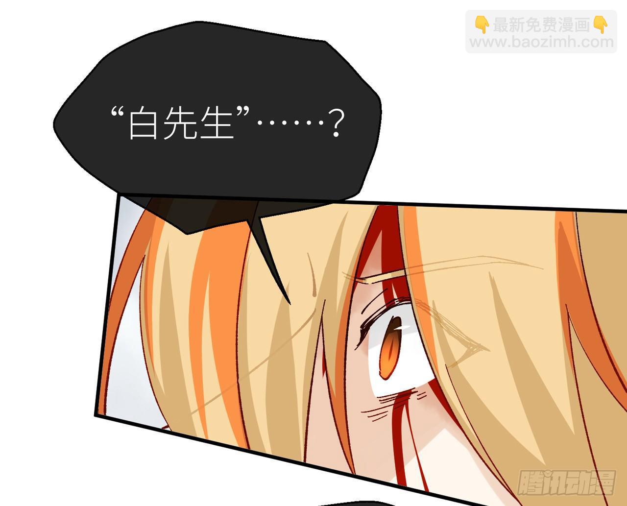 你这个叛徒(1/2)-第17话