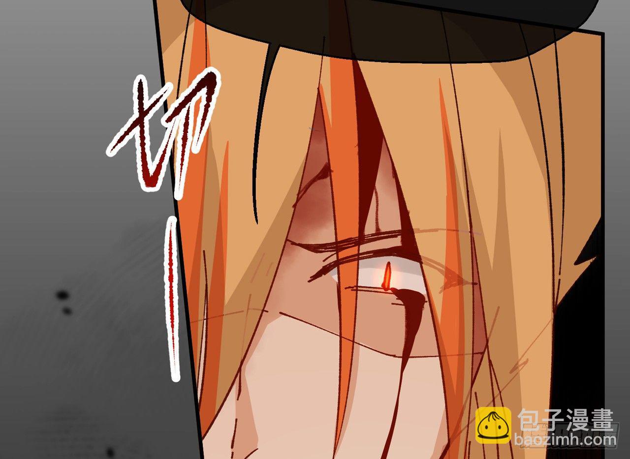 你这个叛徒(1/2)-第17话