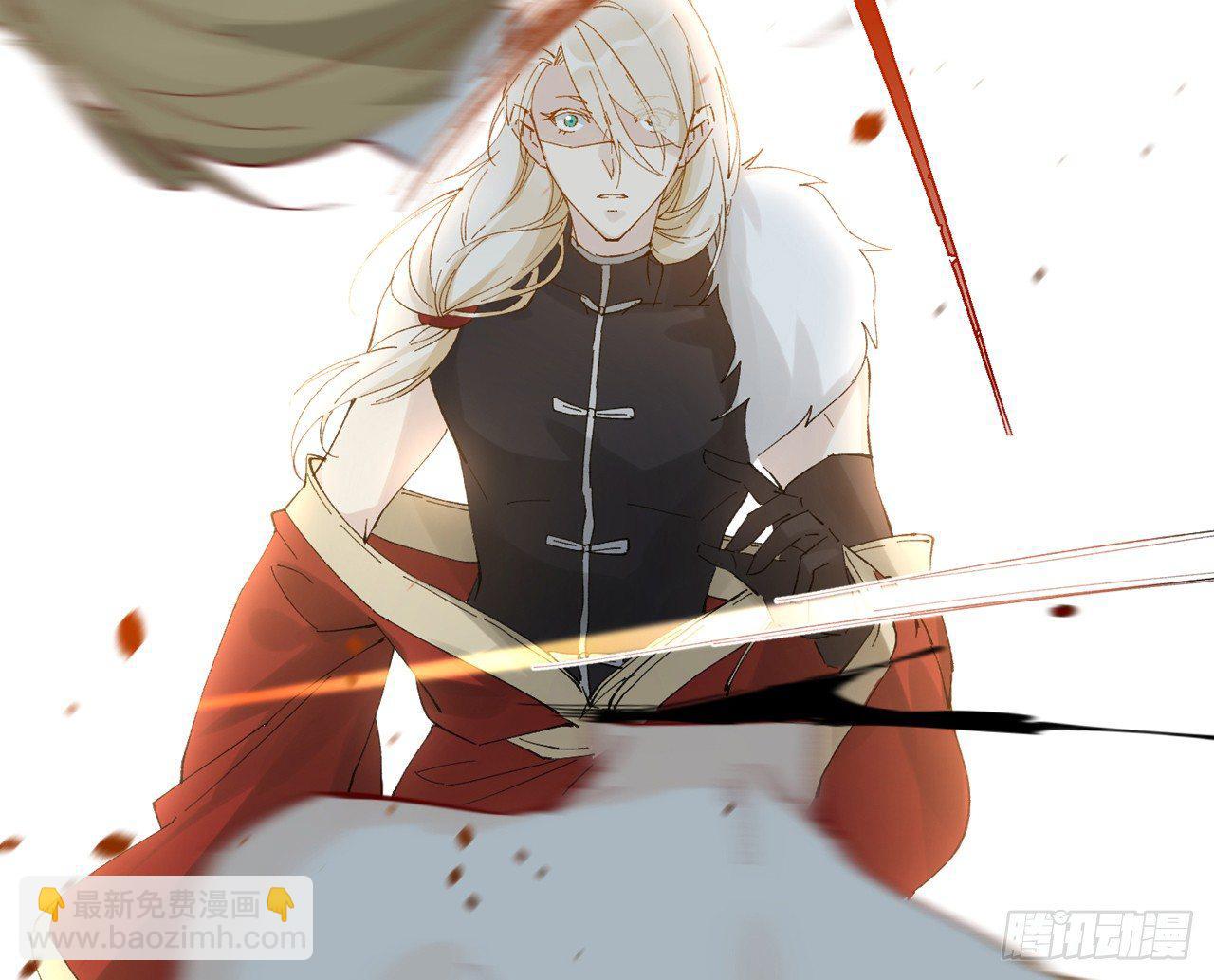 你这个叛徒(1/2)-第17话