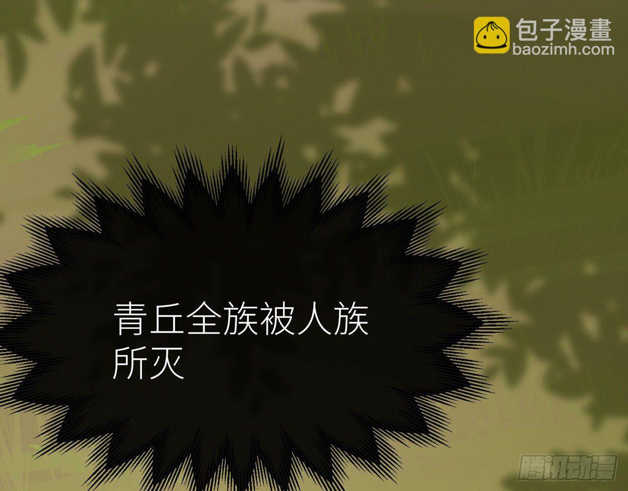 你这个叛徒(1/2)-第17话